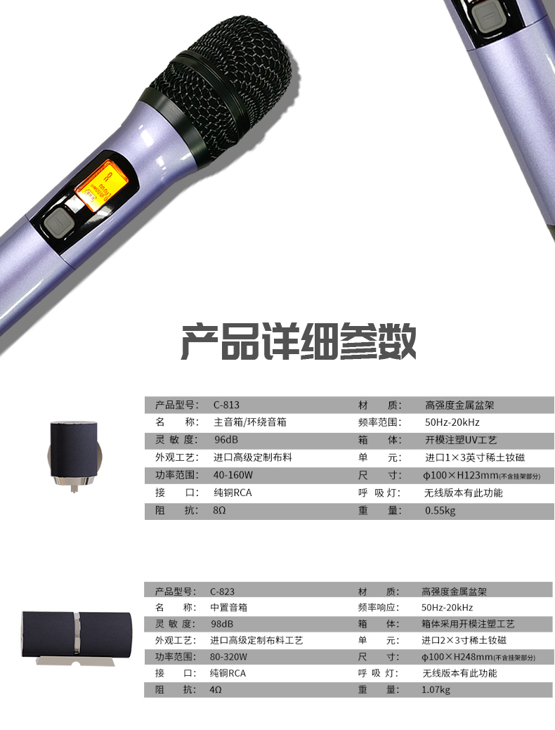 臻爱经典套餐5.1客厅影K影院